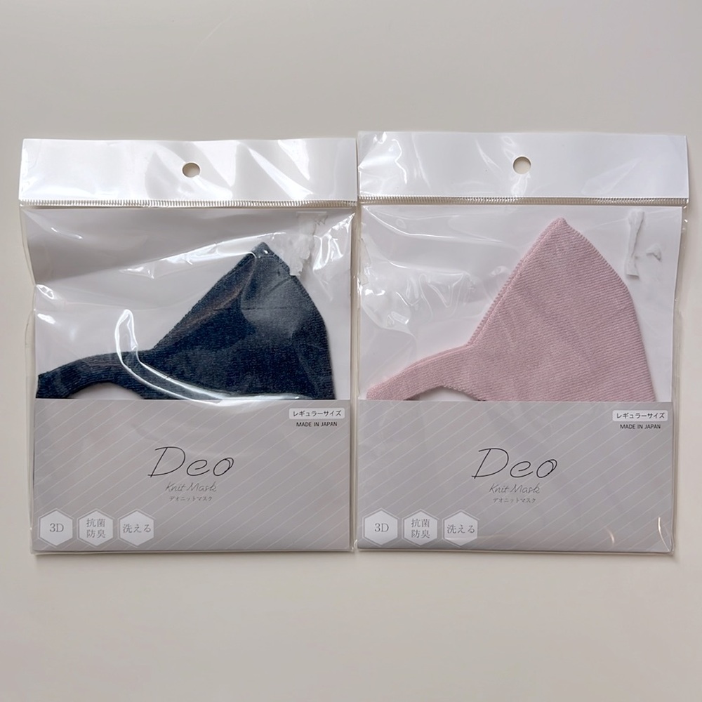 Two 3D Knit Masks - made in Japan - NEW